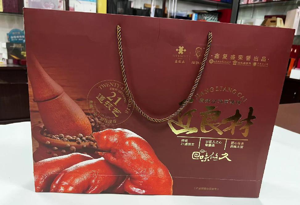 寿宁礼品盒定制